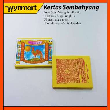 Kertas Sembahyang Surat Jalan Wang Sen Ong Seng Kotak - 1 Kunci