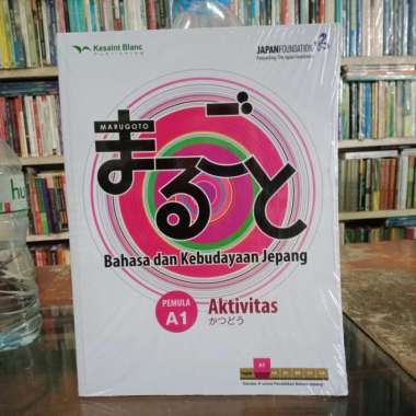 Marugoto Bahasa Dan Kebudayaan Jepang Pemula A1 Aktivitas