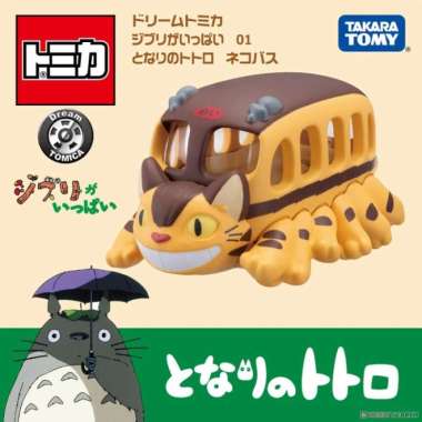 212331 Dream Tomica Ghibli 01 My Neighbor Totoro Cat Bus Diecast Multicolor