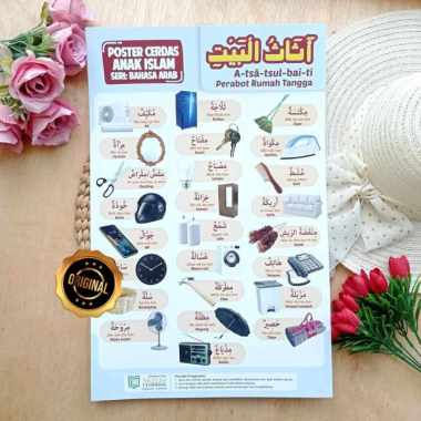 Poster Atsatsul Baiti Perabot Rumah Tangga