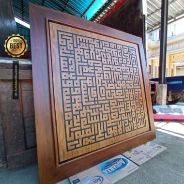 Kaligrafi Ayat Kursi Kufi Jati Jumbo 150x150cm. Natural Artistik Mewah