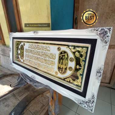 Kaligrafi Ayat Kursi Putih Kuningan Asli Timbul Mewah