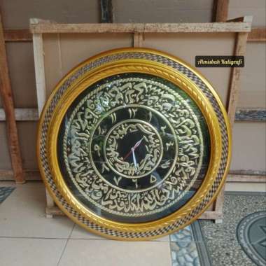 Jam Dinding Ayat Seribu Dinar Kuningan Asli D.75cm Islami Mewah