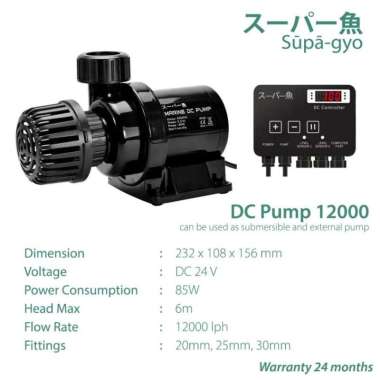 Supagyo DC 12000 Submersible / Controllable DC Pump