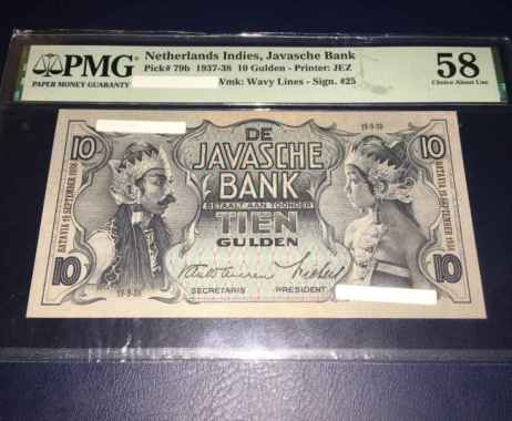 Uang Lama Kuno Netherlands Indies indonesia 10 Gulden G wayang PMG 58 Multicolor