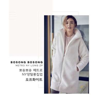VERISH JAKET WANITA LONG WOMEN JAKET BULU HANGAT TEBAL XXL Off white