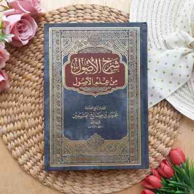 Kitab Syarah Al-Ushul Min Ilmil Ushul Syaikh Utsaimin