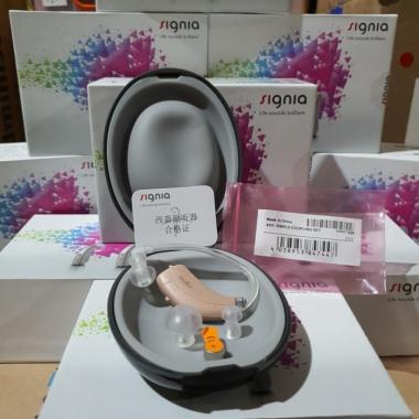 Hearing Aid / Alat Bantu Dengar Signia Touching Tipe Fast P