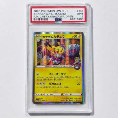 Kanazawa Pikachu (Japanese) 144/S-P PSA 9 - Graded Pokemon Card