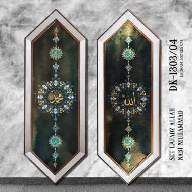 Kaligrafi Allah - Muhammad DK-1303 Art Vintage Unik Minimalis 50x135cm MUHAMMAD