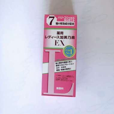 LADIES KAMINOMOTO EX
