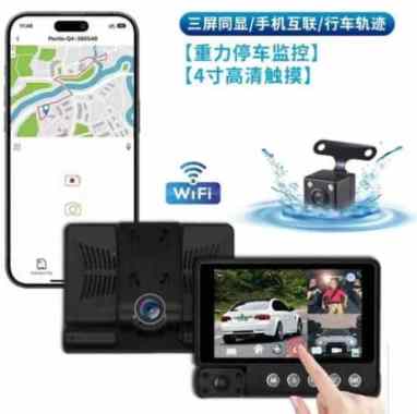 Spion DVR Car Camera Mobil Dasbor Dashboard Wifi App
