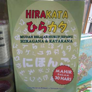 Buku Mudah Belajar Huruf Jepang Hiragana & Katakana By Lussy Novarida