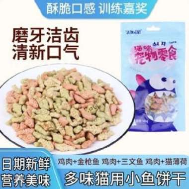 Snack Kucing Catnip Biscuits Anti Stress Kucing Biskuit Catnip 150 - Catnip Ikan