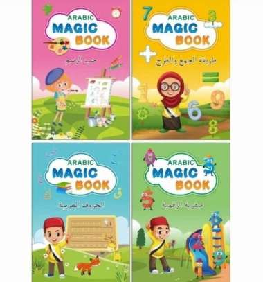 4 Pcs Sank Magic Copy Book Arabic Buku Belajar Menulis Arab Hijaiyah - 1 SET ARABIC 1 SET ARABIC Multicolor