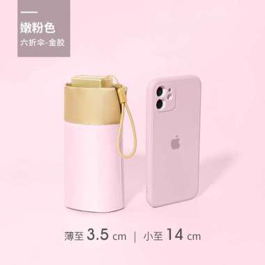 ZS Payung Lipat Mini Anti UV Payung Mini Kapsul Cute Umbrella Mini Souvenir Hampers Gift Payung Kaps