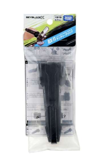 Mainan Gasing Takara Tomy Beyblade X BX-11 Launcher Grip