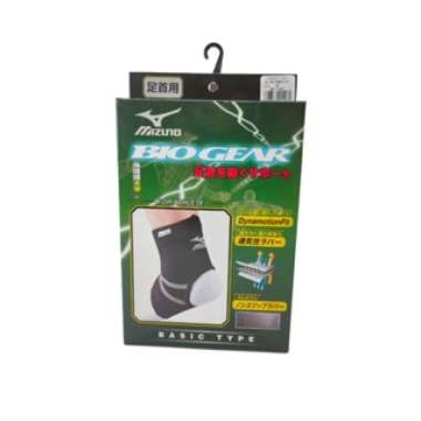 Mizuno Bio Gear Ankle Supporter 50MS21491|| Made In Japan L