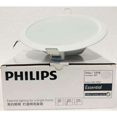 LAMPU PHILIPS DOWNLIGHT ERIDANI 14 WATT
