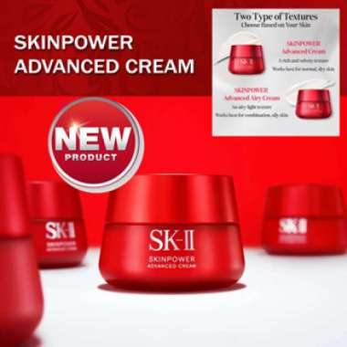 SK-II SKII SK II SKINPOWER ADVANCED CREAM PELEMBAB 50 gram