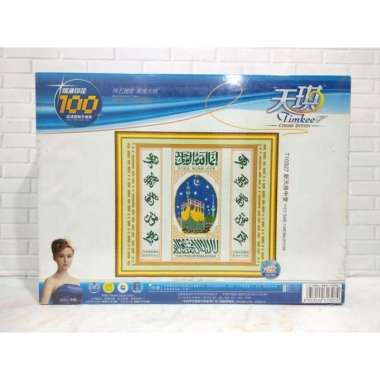 Paket Sulam Kristik TIMKEE 10327 Muslim Islami Kaligrafi Kaabah Mekah