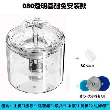 Pet Water Fountain Tempat Minum Kucing Dispenser Otomatis Water Freder Tempat Minum Otomatis