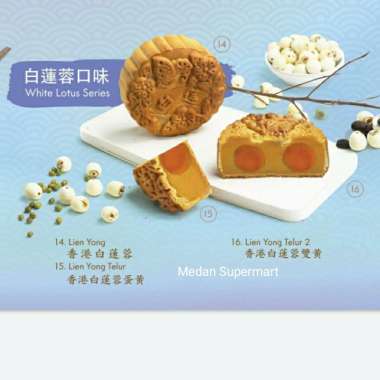 TAMIANG White Lotus Series MOONCAKE 3 Varian Lien yong / Lien yong Telur 1 / Lien yong telur 2 pilih