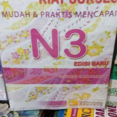 Mudah Belajar Bhs Jepang (N3) By Gakushudo
