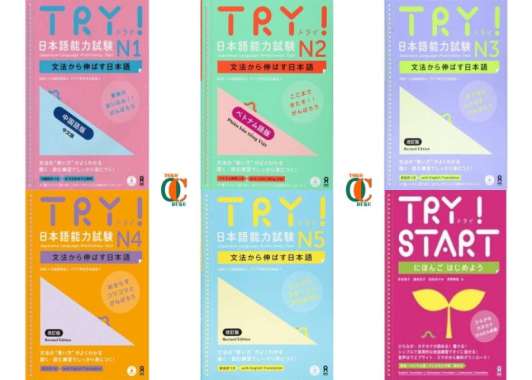 [Jepang] Bundle Try Jlpt Start (Basic Hiragana/Katakana/Kanji), N5-N1