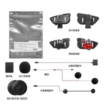 Interkom intercom bluetooth headset helm Retouch X5 Multicolor