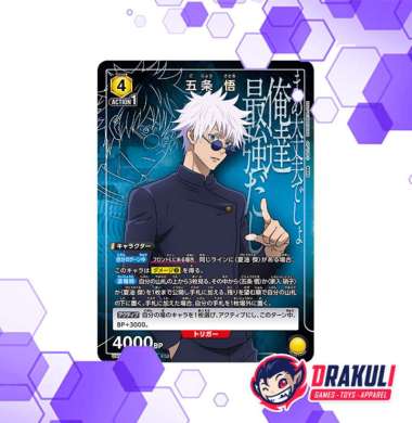 Union Arena Jujutsu Kaisen New Card - Satoru Gojo UA02NC/JJK-2-004 SP