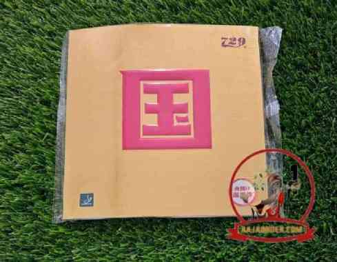 Karet Pingpong Tenis Meja 729 Friendship Battle II National H38 Merah