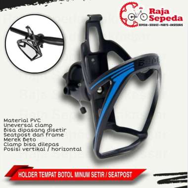 HOLDER BOTOL MINUM SEPEDA CLAMP PASANG DI HANDLEBAR SEATPOST FRAME