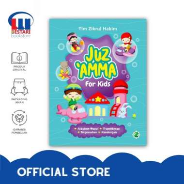 Juz 'Amma For Kids ( Hard Cover )