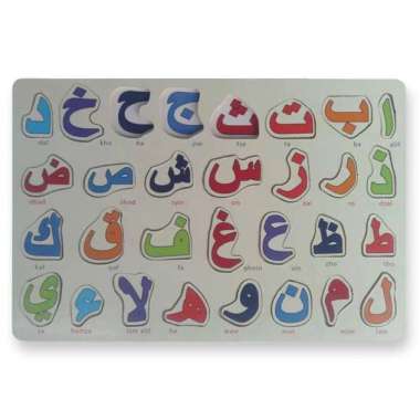 avita.id Mainan Puzzle Kayu Hijaiyah / Mainan Edukasi Hijaiyah / Puzzle Hijaiyah Kayu