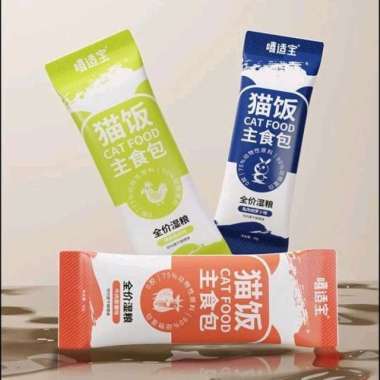 XISHIBAO POUCH CAT FOOD 50 GR MAKANAN KUCING LEZAT BERGIZI HIJAU CHICKEN