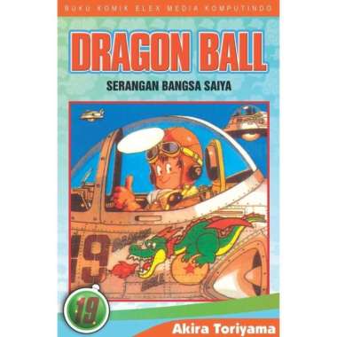 Komik Dragon Ball Vol.19 Segel Multivariasi Multicolor