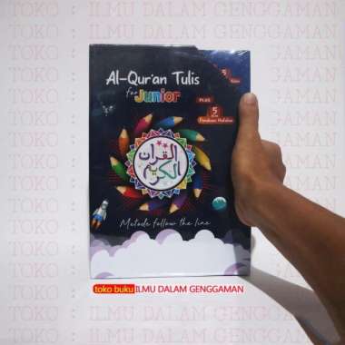 Alquran Tulis For Junior Mushaf Tulis 30 Juz Al Quran Tulis - Cordoba Multicolor