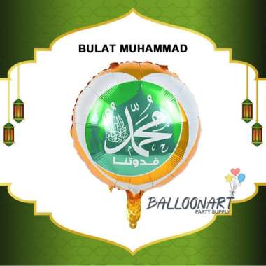 Balon Foil Bulat Idul Fitri/Balon Lebaran/Balon Ramadhan MUHAMMAD