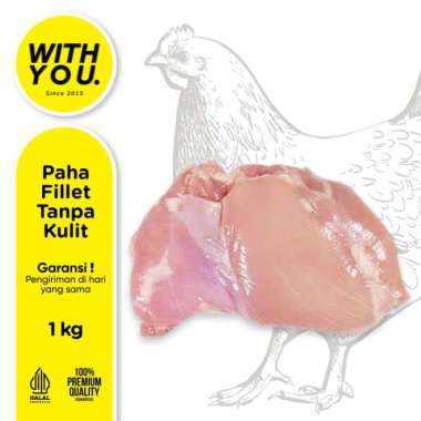 Paha Ayam Fillet 1kg