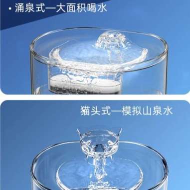 Dispenser Air Hewan Minum Sirkulasi Air Otomatis Kucing Filter Air Cat FILTER AIR