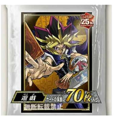 Yugioh Duel Monsters Duelist Card Sleeve Protector Yugi