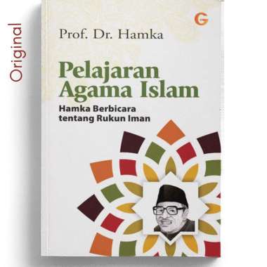 Gema Insani - Buku Pelajaran Agama Islam - Buya Hamka