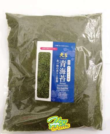 Aonori Rumput Laut KASAR - Seaweed Bubuk 500 Gram