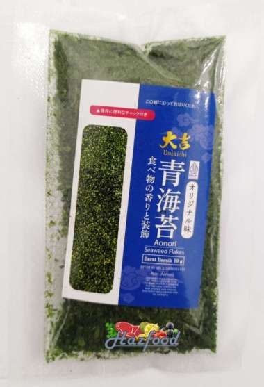 Aonori Rumput Laut KASAR - Seaweed Bubuk 10 Gram