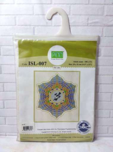 Paket Sulam Kristik Strimin Ori PINN ISL-007 Muhammad Kaligrafi Islam