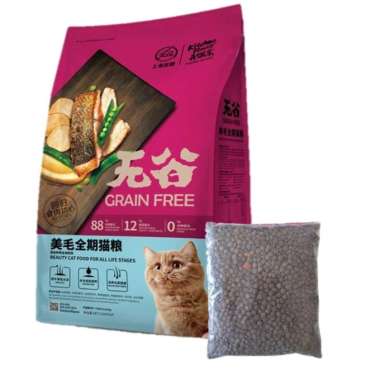 KITCHEN FLAVOR Cat Beauty REPACK 1.2 kg - Dry Food