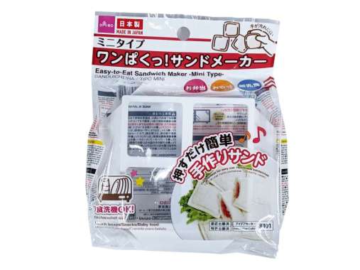 Easy-to-Eat Sandwich Maker - Mini Type