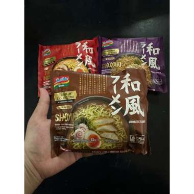 Indomie Ramen Shoyu