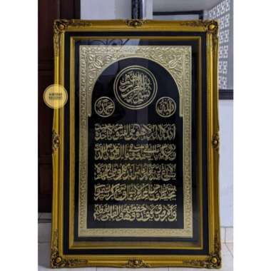 Kaligrafi Ayat Kursi Ornamic Kuningan Asli Jumbo Timbul Mewah